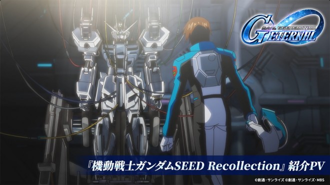 Gundam SEED Recollection
